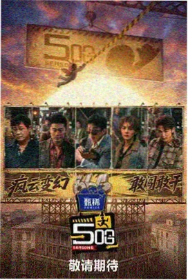 短剧在线观看 - 民国谍影